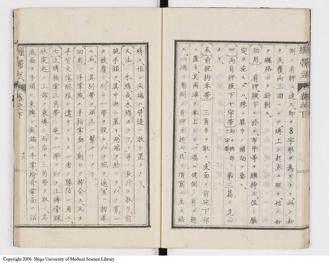 K0056l0045