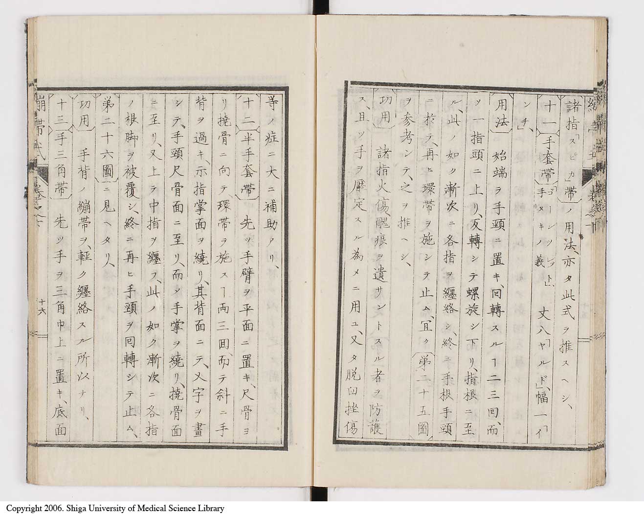 K0056l0048