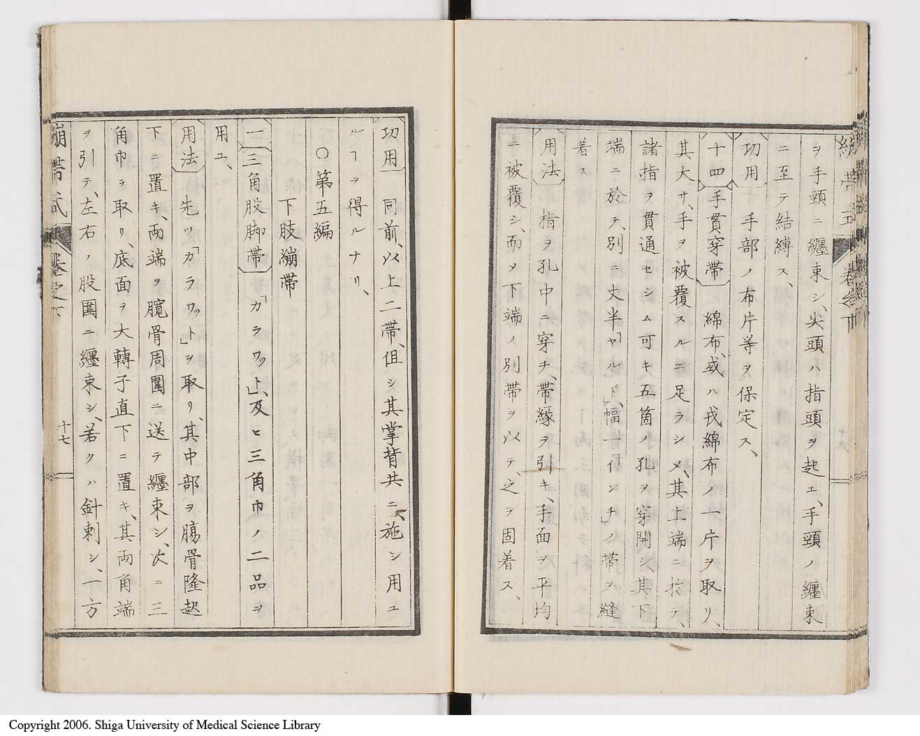 K0056l0049