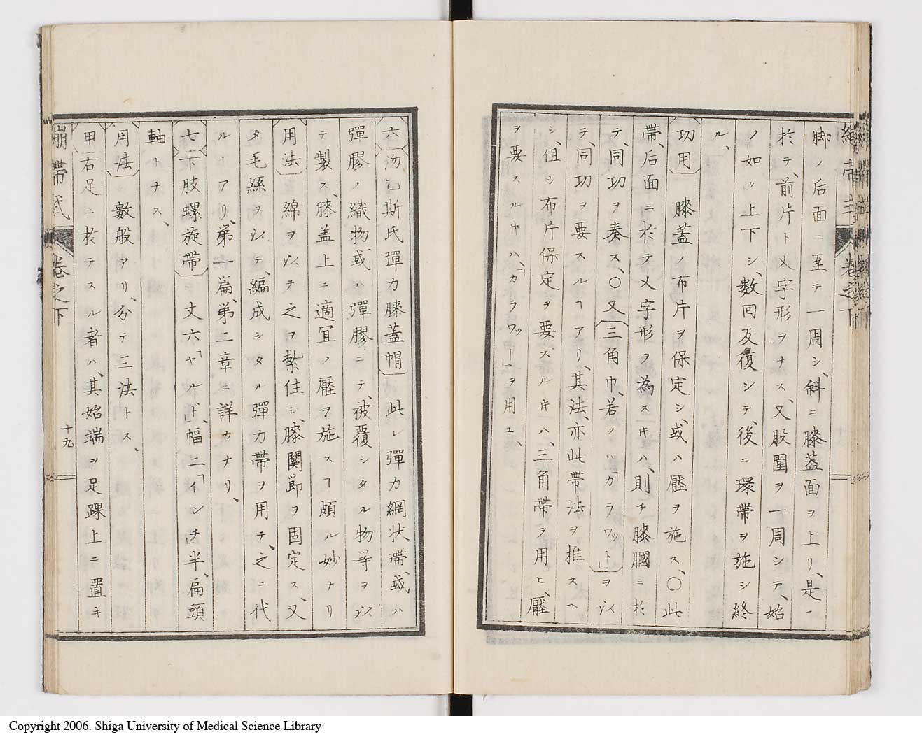 K0056l0051