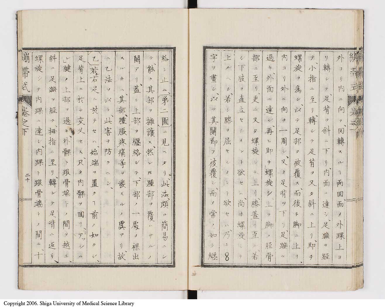 K0056l0052
