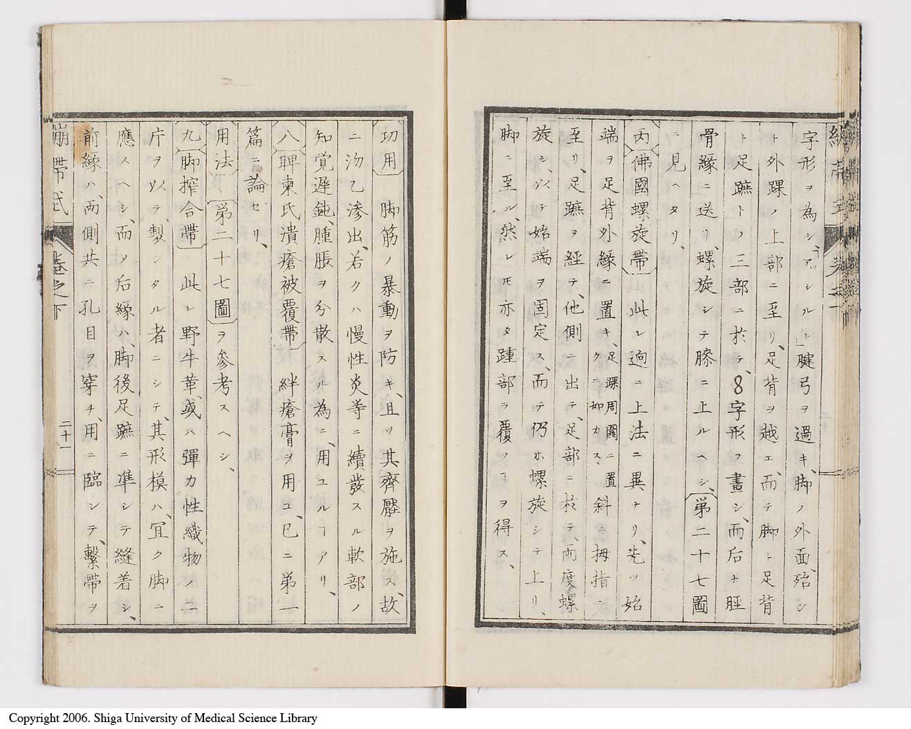 K0056l0053