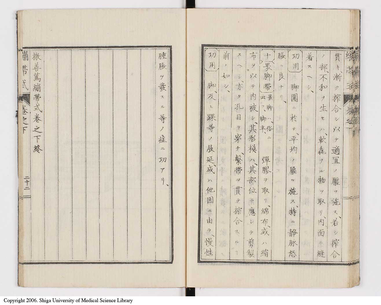 K0056l0054
