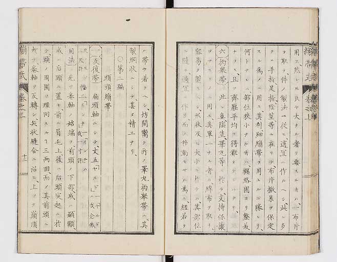 K0056s0019