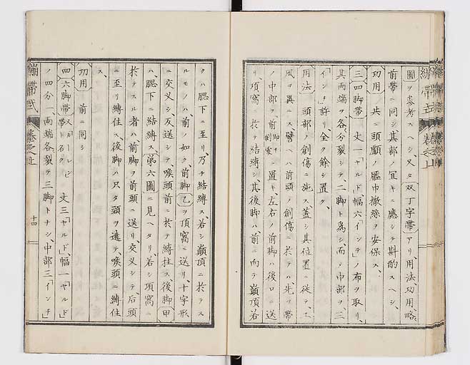 K0056s0021