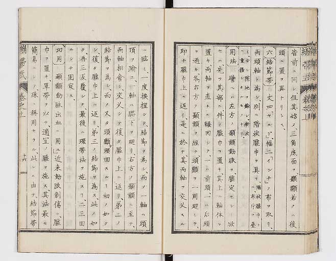 K0056s0023