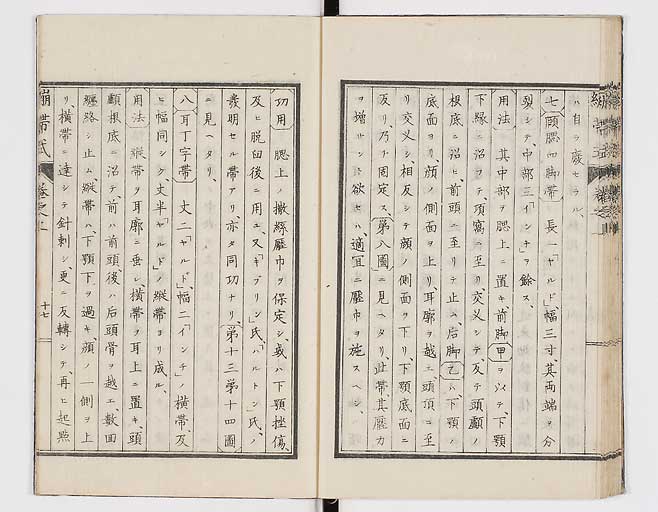 K0056s0024