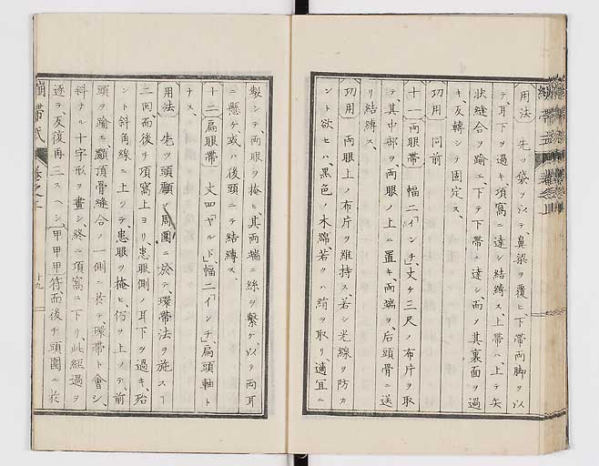K0056s0026