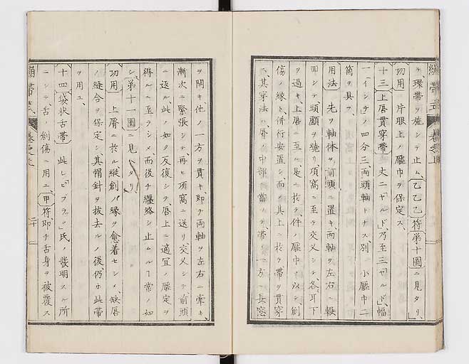 K0056s0027