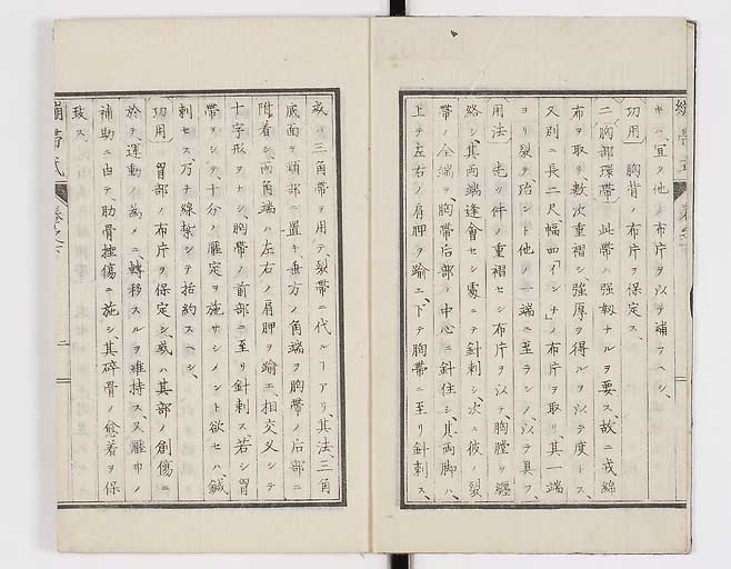 K0056s0034