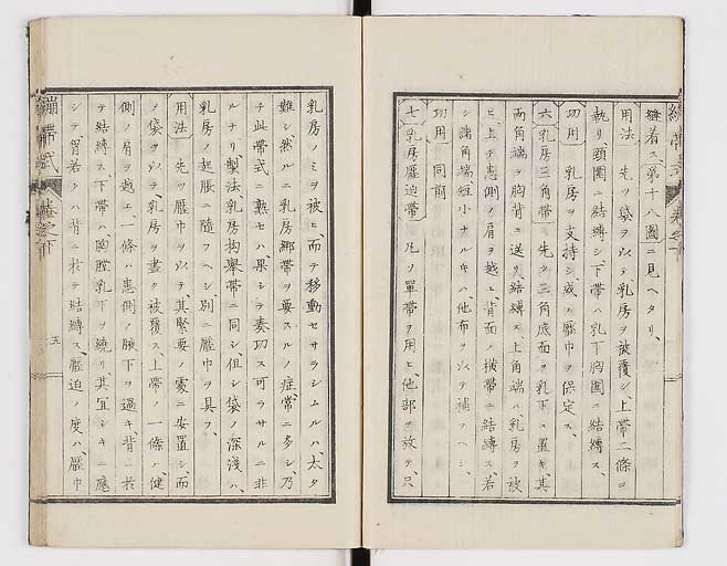 K0056s0037