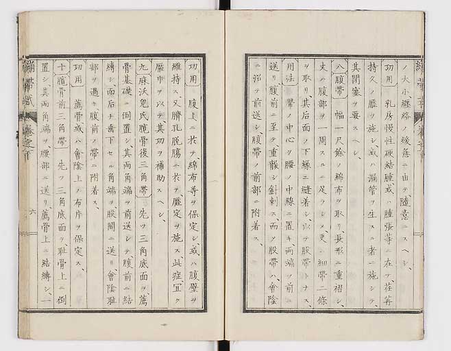 K0056s0038