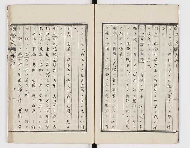 K0056s0039