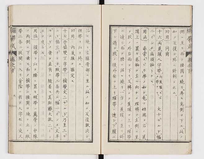 K0056s0041