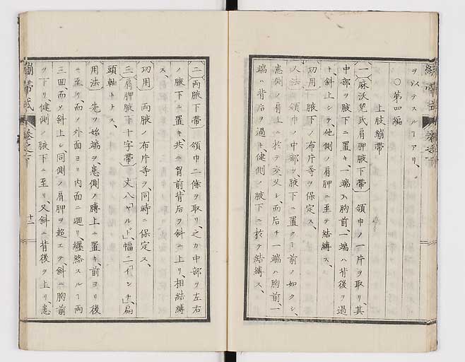 K0056s0044