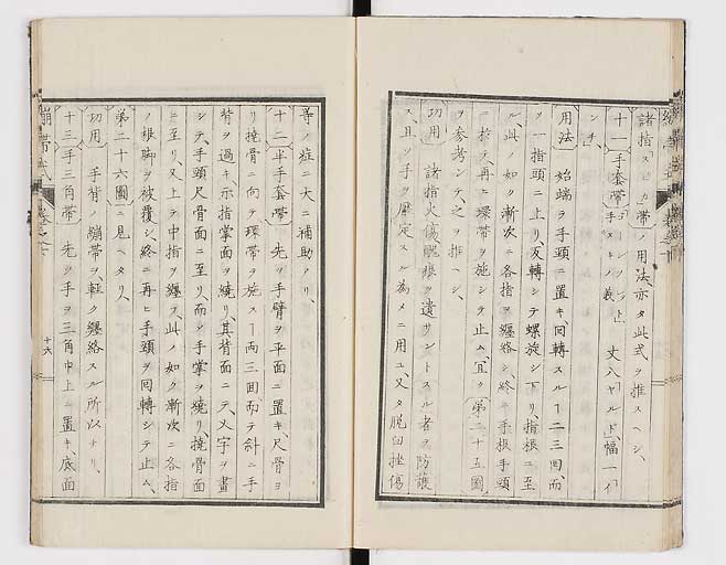 K0056s0048