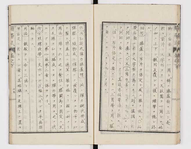 K0056s0051