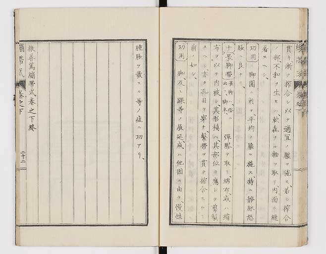 K0056s0054