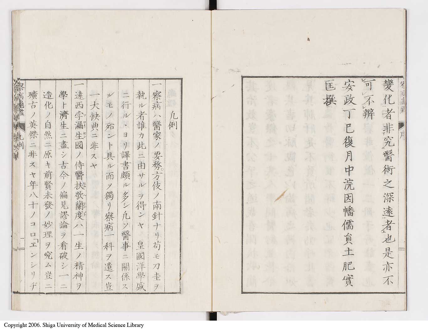 K0057l0004
