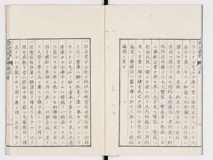 K0057s0005