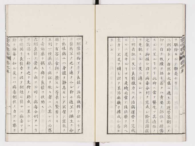 K0057s0016