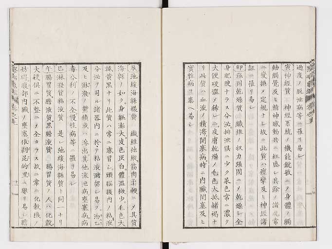 K0057s0020