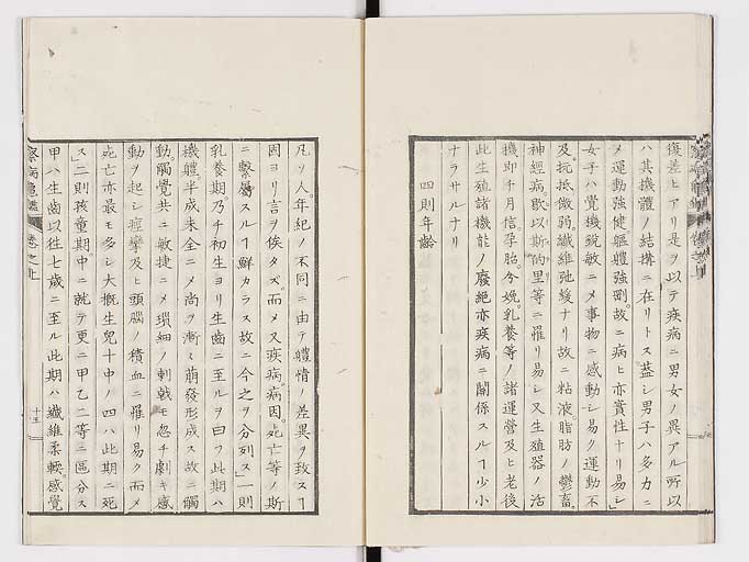 K0057s0023
