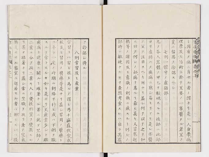 K0057s0027