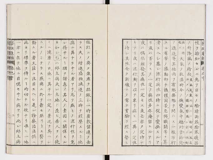 K0057s0034