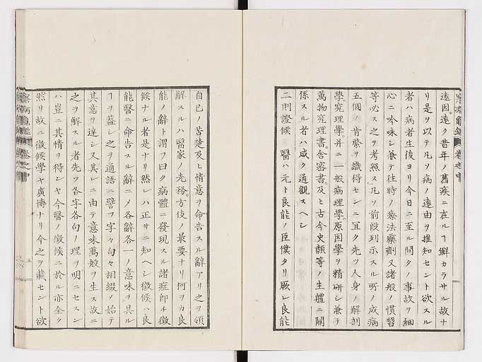 K0057s0036