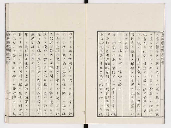 K0057s0037