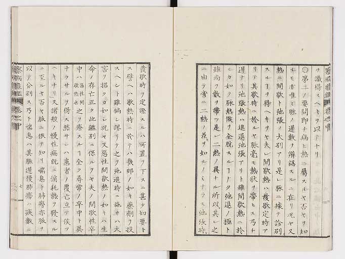 K0057s0038