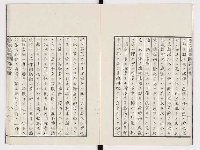 K0057s0039