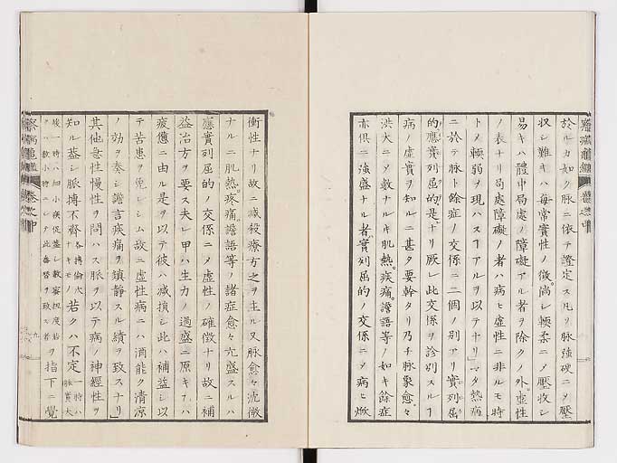 K0057s0040