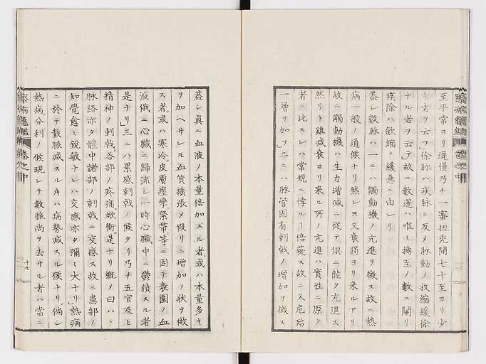 K0057s0048