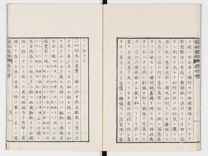 K0057s0052