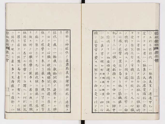 K0057s0054