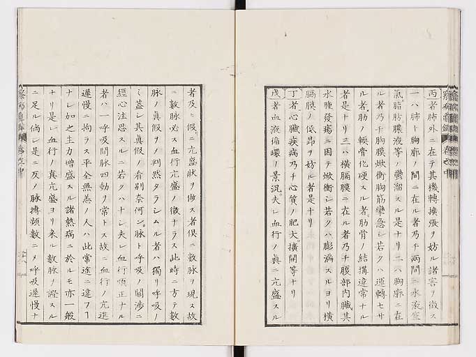 K0057s0059