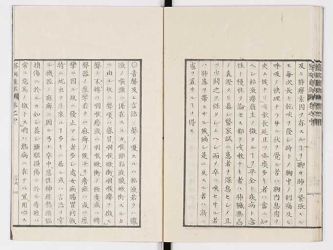 K0057s0067