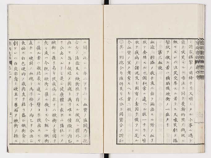 K0057s0069