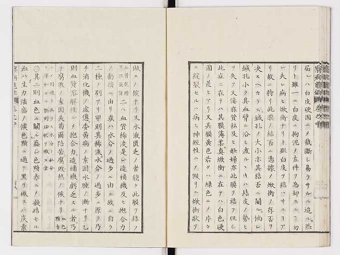 K0057s0070