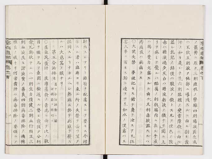 K0057s0079