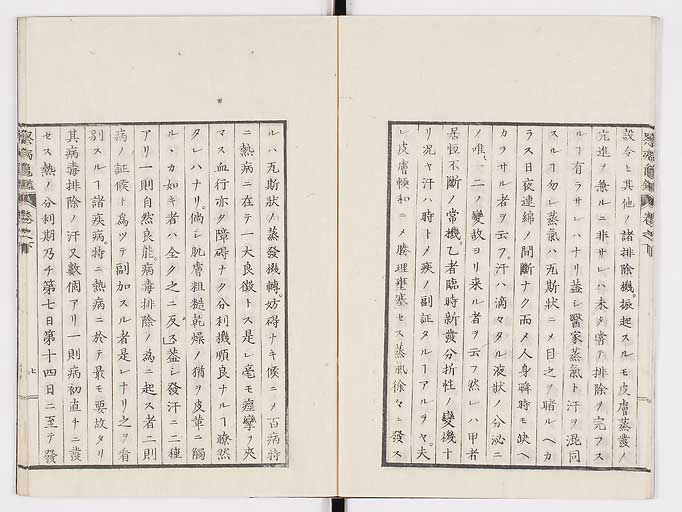 K0057s0080