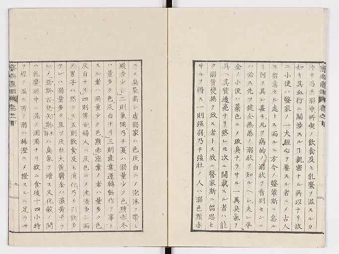K0057s0082