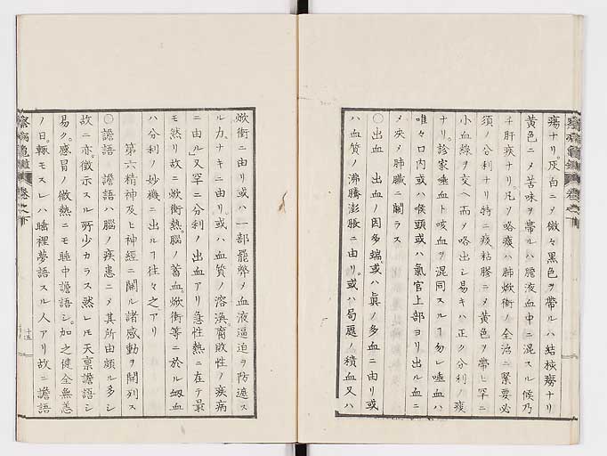 K0057s0088