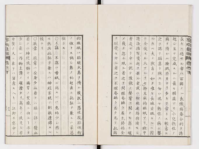 K0057s0090