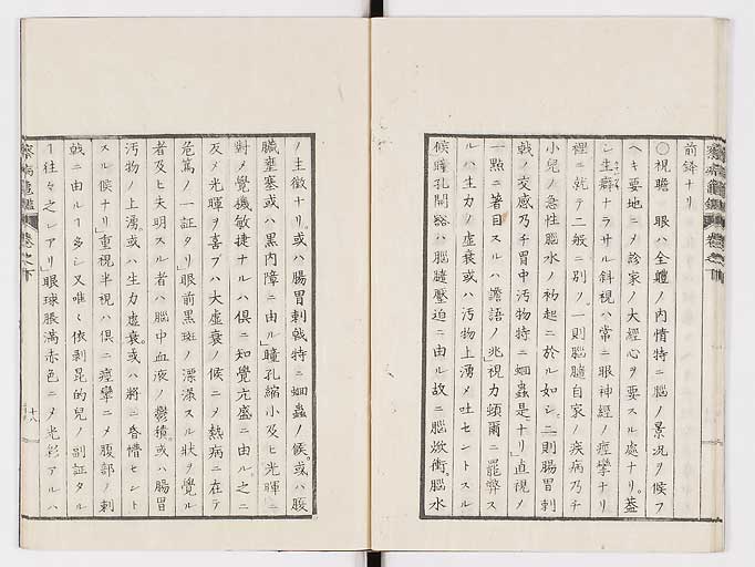 K0057s0091
