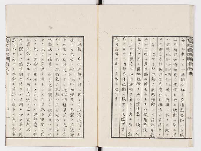 K0057s0094