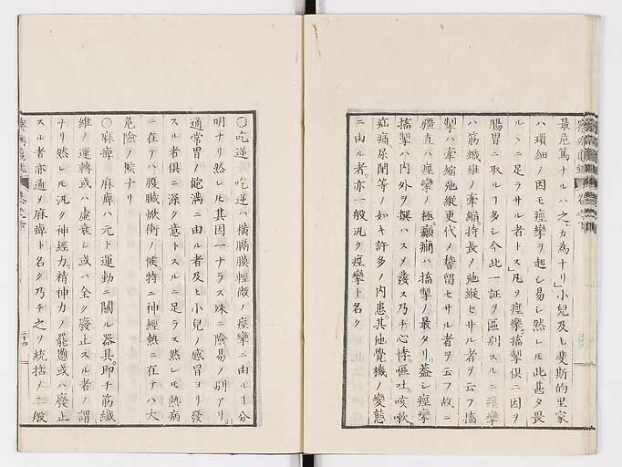 K0057s0097