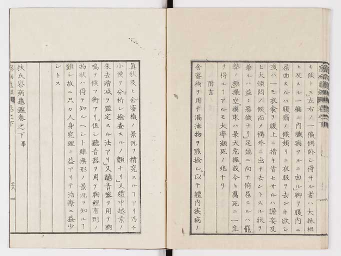 K0057s0101